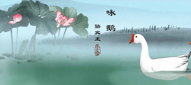 幼儿园启蒙古诗（19首）