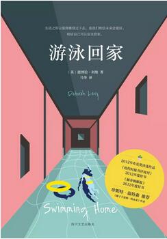 感受夏天的味道，几本适合夏日阅读的好书推荐