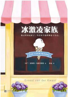 感受夏天的味道，几本适合夏日阅读的好书推荐