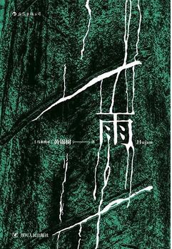 感受夏天的味道，几本适合夏日阅读的好书推荐