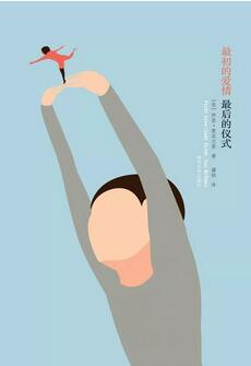 感受夏天的味道，几本适合夏日阅读的好书推荐