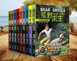 暑假适合小学生看的书单推荐