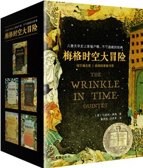 暑假适合小学生看的书单推荐