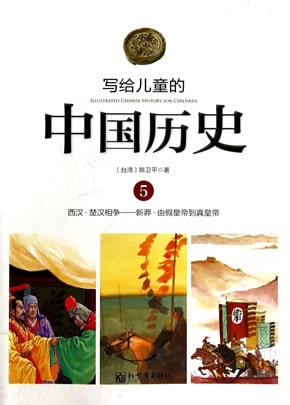 暑假适合小学生看的书单推荐