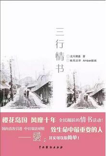 人生没有过不去的坎，心情糟糕时可以看看这一份治愈系书单