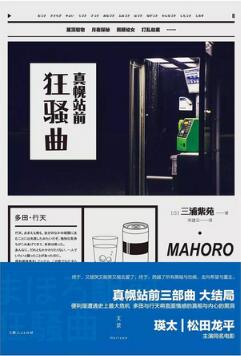 人生没有过不去的坎，心情糟糕时可以看看这一份治愈系书单