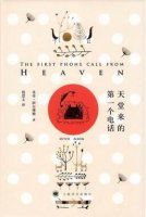 一份治愈系书单推荐，人生没有过不去的坎