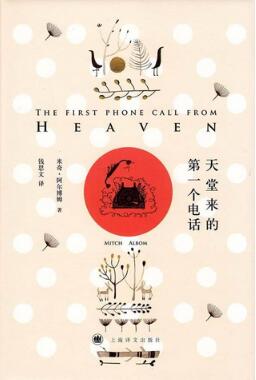 人生没有过不去的坎，心情糟糕时可以看看这一份治愈系书单