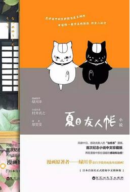 人生没有过不去的坎，心情糟糕时可以看看这一份治愈系书单