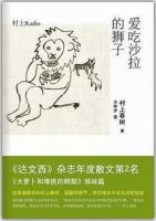 十本相见恨晚的好书推荐，成为更好的自己