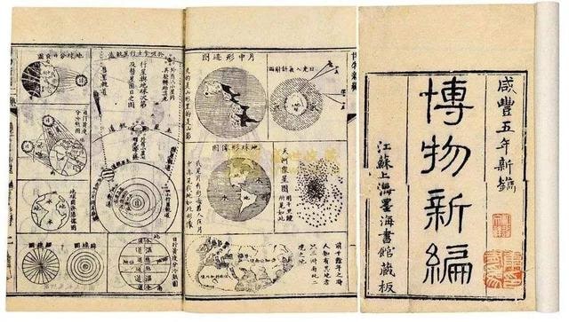 历史上谁最像穿越者