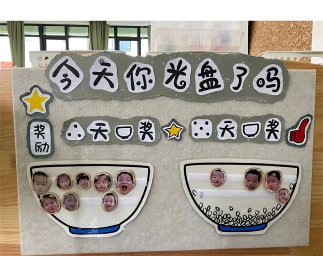 幼儿园节约粮食倡议书