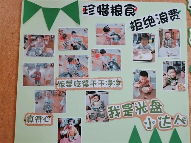 幼儿园节约粮食倡议书