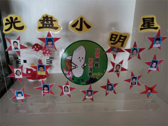 幼儿园节约粮食倡议书