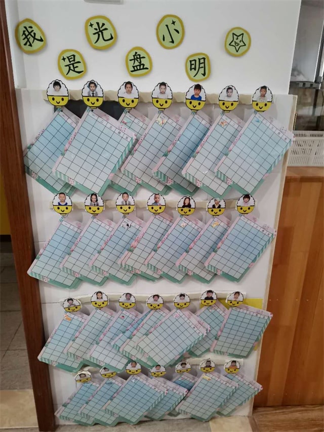 幼儿园节约粮食倡议书