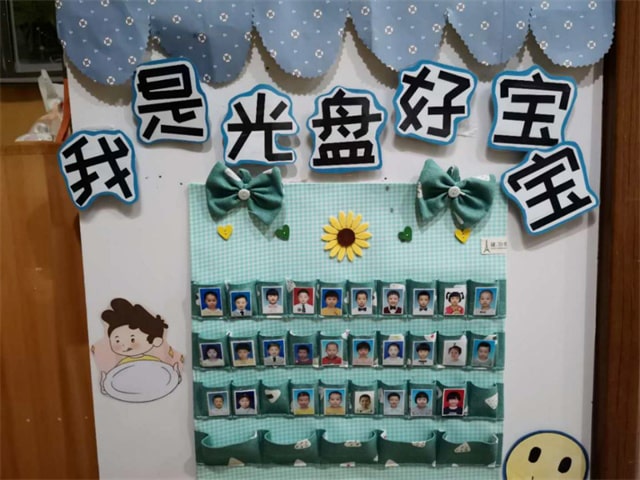 幼儿园节约粮食倡议书