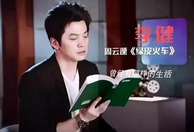 扒一扒明星们的书单，同款图书还是值得拥有的