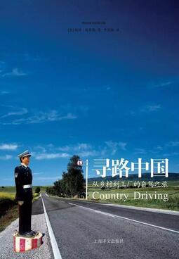 高分游记：那些游记也是人文历史