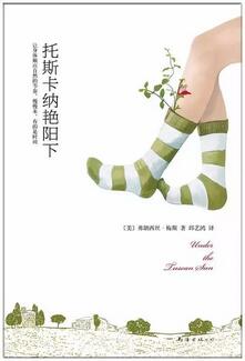 高分游记：那些游记也是人文历史