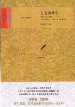 我最喜欢的6本短篇小说集推荐