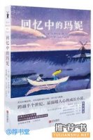 家长必备的亲子阅读书单推荐