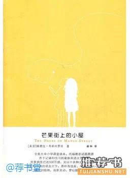 家长必备的冬日暖心亲子书单