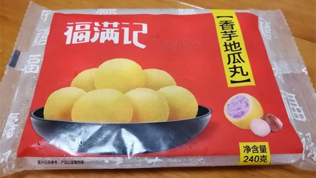 空气炸锅食谱炸香芋地瓜丸