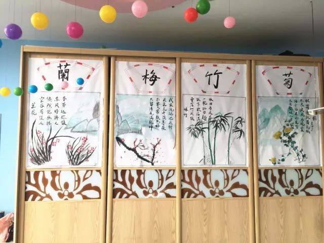 幼儿园七大元素中国风环创
