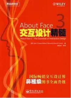 工业设计专业暑假应该读的10本工业设计基础书籍