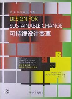 工业设计专业暑假应该读的10本工业设计基础书籍