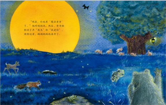 给幼儿园小朋友的新学期入园绘本书单