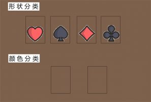 一副扑克牌游戏，让幼儿玩转数学