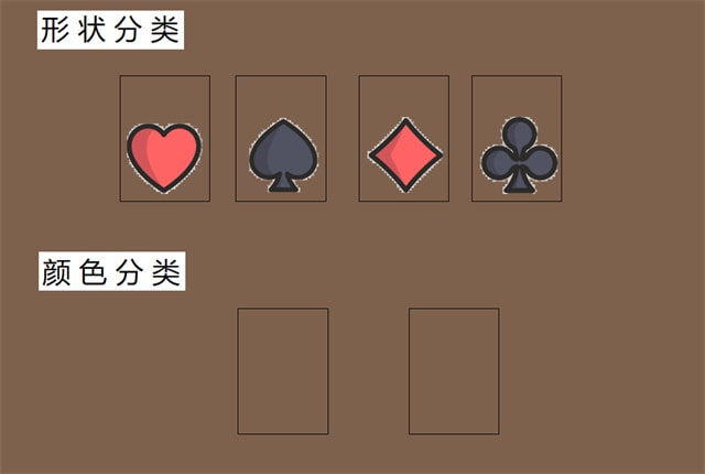 一副扑克牌游戏，让幼儿玩转数学