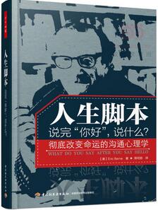 5本书直面你不想、不敢、不能面对的人生真相