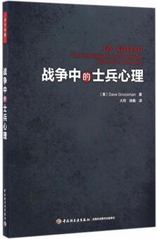 5本书直面你不想、不敢、不能面对的人生真相
