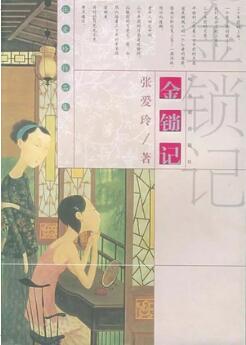 书单丨我们总在不停的“打怪升级”中收获成长