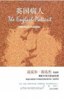 布克奖最好看的英文小说都在这里了