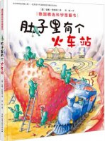 幼儿养成良好习惯绘本书单