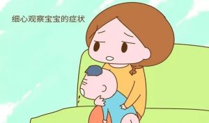 宝宝呕吐怎么护理