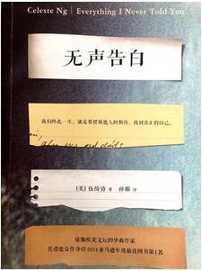 暑假经典书单系列：在别人的故事中寻找自己