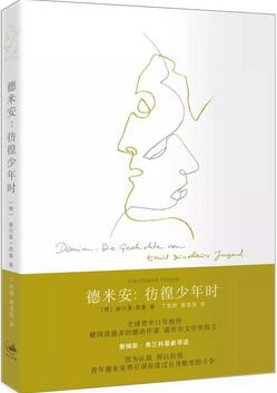 暑假经典书单系列：在别人的故事中寻找自己