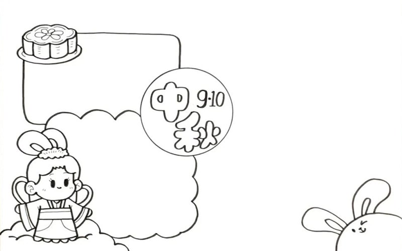 2022年中秋节教师节二合一手抄报