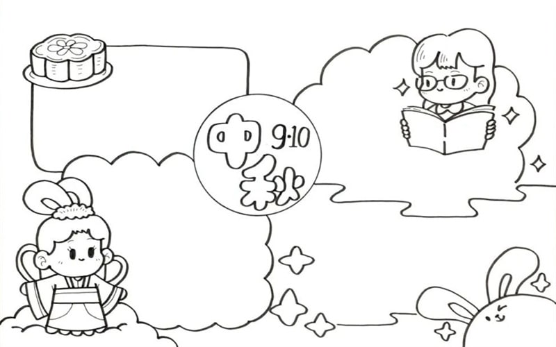 2022年中秋节教师节二合一手抄报