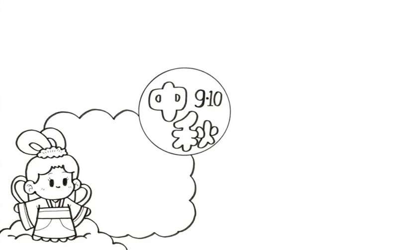 2022年中秋节教师节二合一手抄报