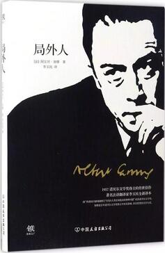 5本诺贝尔文学奖小说作品推荐