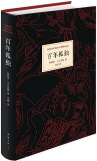 5本诺贝尔文学奖小说作品推荐