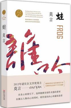 5本诺贝尔文学奖小说作品推荐