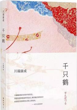 5本诺贝尔文学奖小说作品推荐