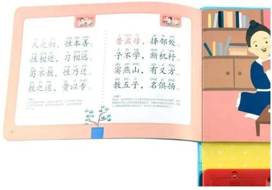 10本儿童节后收心书单（3—9岁）