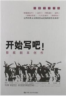 如何写作？你的作家梦，都藏在书中